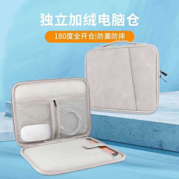 Tablet Bag iPad Computer Bag in Stock for Cross-Border Shipping 11inch 13inch 15inch Portable Storage Shockproof Water-Resistant Portable
