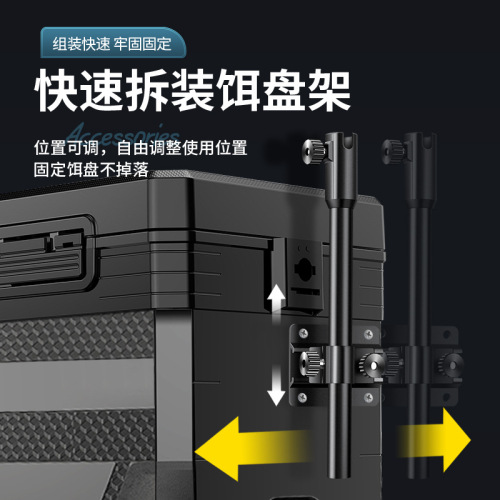 Aluminum-magnesium alloy ultra-light fishing box accessories three-piece set of plug-in light holder fishing umbrella holder fish guard turret holder bait tray holder