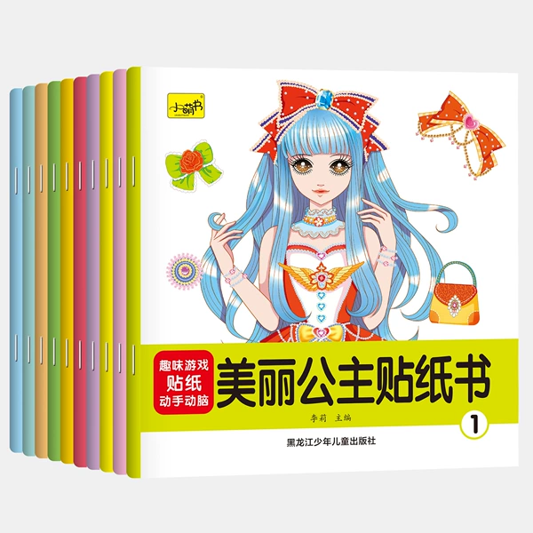 Book with stickers for princess
