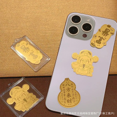 足金2mg开运奶茶平安金箔喜乐丘比特合金之箭手机背胶金贴引流