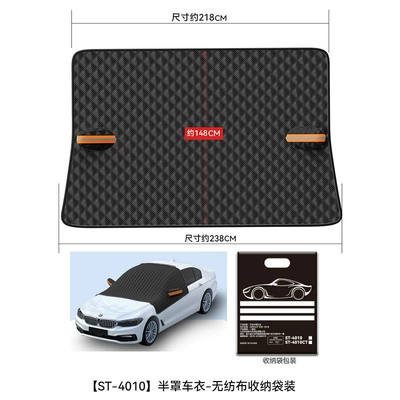 Car snow shield front windshield snow-proof car cover sun shield snow-proof frost-proof anti-freezing winter windshield car cover half cover (Car snow shield) - black-half-cover-car-coat