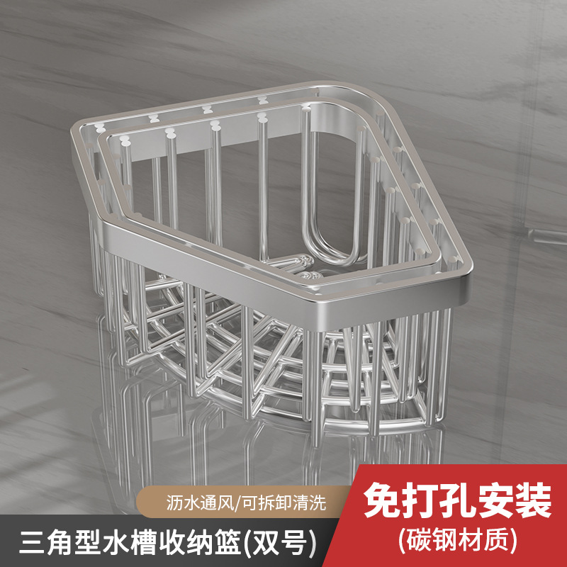 Fregadero de cocina de acero inoxidable esquina cesta de almacenamiento de esponja baño estante de almacenamiento sin clavos estante de drenaje sin punzonado triángulo