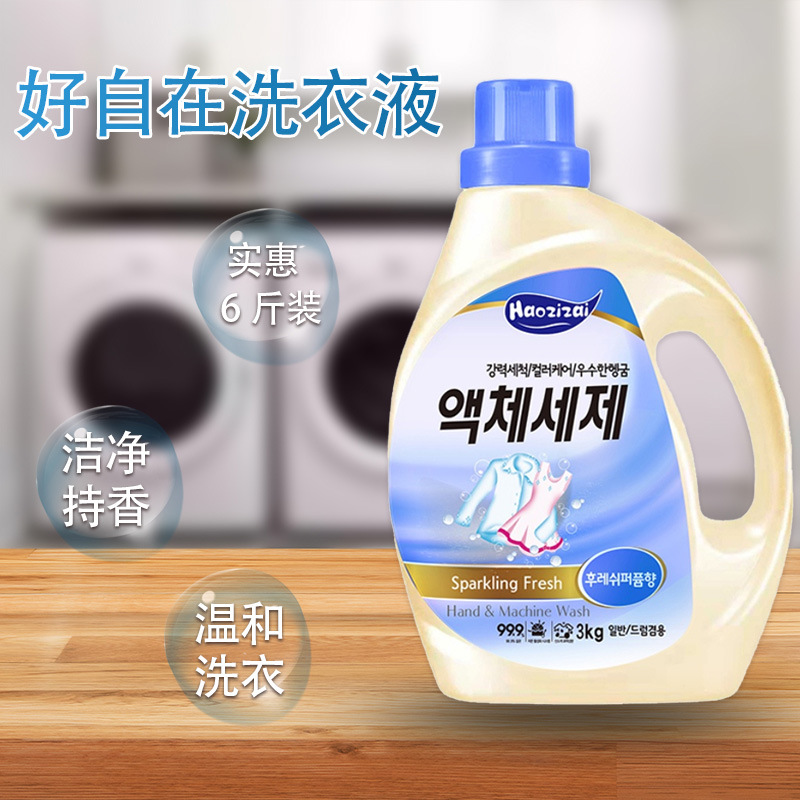 Korean Haan Zai Laundry Detergent 3L Large Capacity Low Suds Easy Rinsing Clean Clothes Household Laundry Detergent General Trade