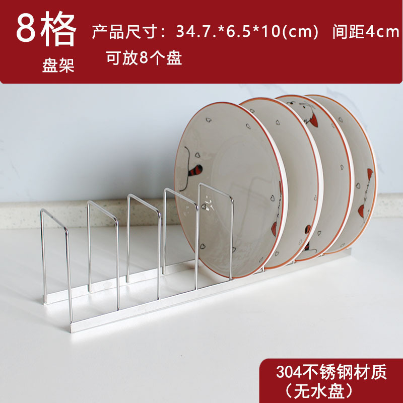 304ステンレスの小さい碗の棚はかまどの台所の碗の皿を集めて排水の台所の消毒箱の食器洗い機を収納して内蔵します。|undefined