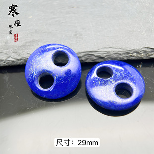 ����-��Ȼ������ԭ�V����Lapis���ʯ �p�׼~���� ������