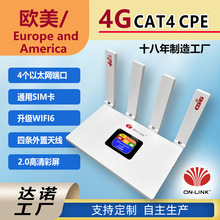 ���N��4G���� WiFi·�������4���˿�4�쾀�忨�p�l�o��CPE·����