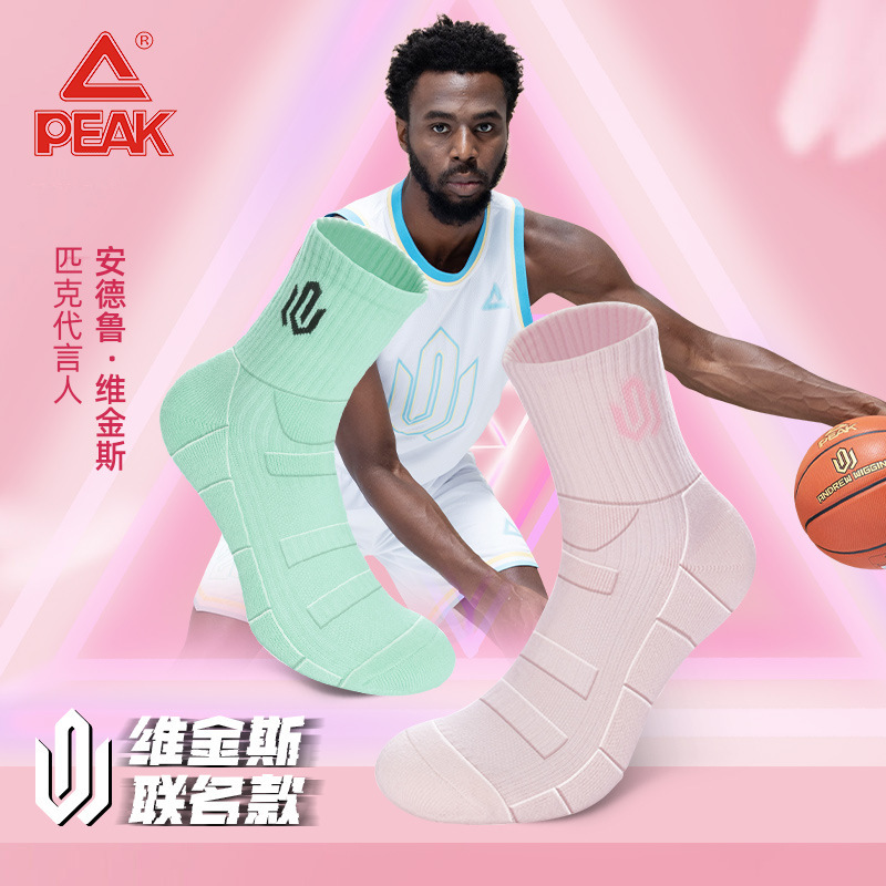 [Wikins joint name] Peak Peak state very practical basketball socks towel bottom thickened mid-calf length socks sports socks