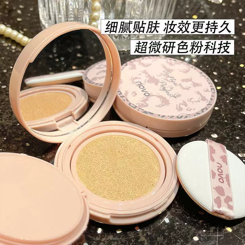 Cushion foundation concealer compact, waterproof primer, intense hydration and oil-control