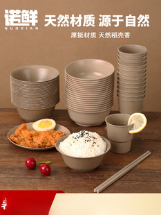 Disposable Tableware Set Rice Husk Meal Bowl Rice Bowl Camping Style Outdoor Tableware Dish Plate Portable Three or Four Piece Set for Home Use