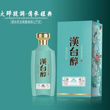 贵州汉台酒业汉台醇酱香型白酒 53度 500ml*6