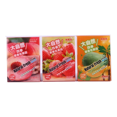 Car Fragrance 420 Large Capacity Perfplant seat