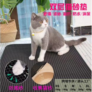 Double Layer Cat Litter Mat Pet Products Waterproof Anti-slip Cat Mat Cat Foot Mat Eco-friendly EVA Pet Cat Dog Mat