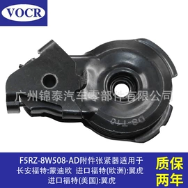 涨紧轮;水泵;发电机及配件