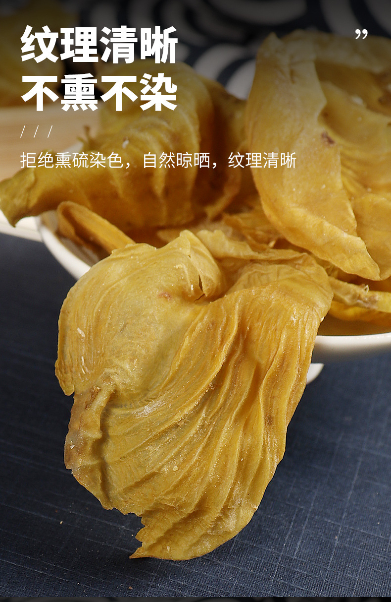 Chicken Gizzard Membrane Ji Nei Jin Dried Slices 500g Traditional Digestive Support Herb for Tea and Soup in use