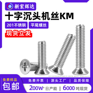 201���P�ʮ�ֳ��^�C�zʮ�ֲ��^ƽβȫ���ݽz�m2m2.5m3m4m5m6m8