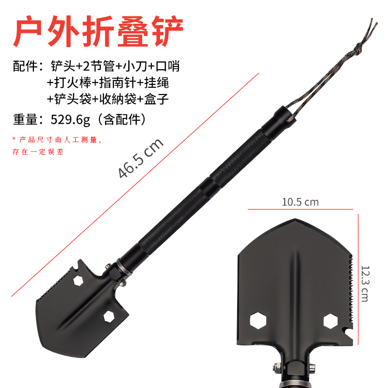 戸外兵シャベルマンガン鋼野外釣り掘削シャベルシャベル多機能兵シャベルキャンプ車載ツールシャベル