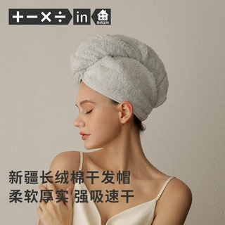 纯棉干发帽女超强吸水速干加厚包头巾2026新款成人免吹包头发毛巾