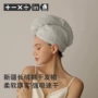 成人速干加厚新款干发帽