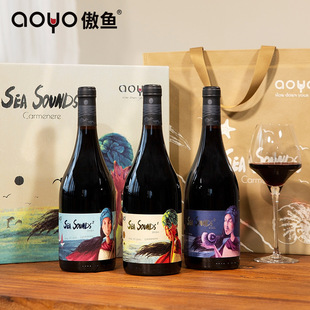Aoyu Chilea Original Bottle Импортированная красное вино сушено