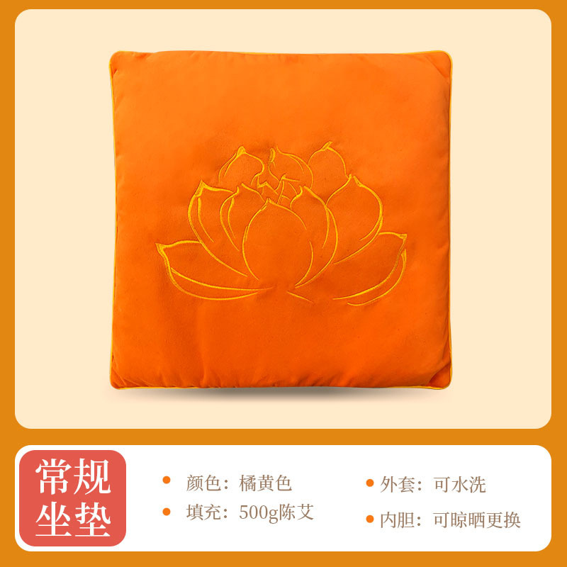 Orange velvet lotus cushion [non-heating model]