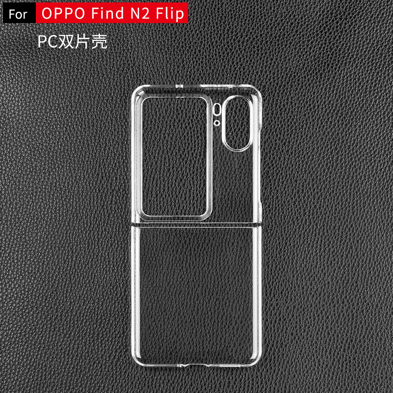 OPPO Find N2 Flip 双片5584 (2)