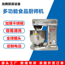 跨境出口商用5710L鲜奶搅拌机家用台式电动奶油机打蛋机多功能厨