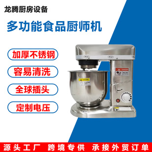 �羳��������5710L�r�̔���C����̨ʽ늄����͙C�򵰙C�๦�܏N