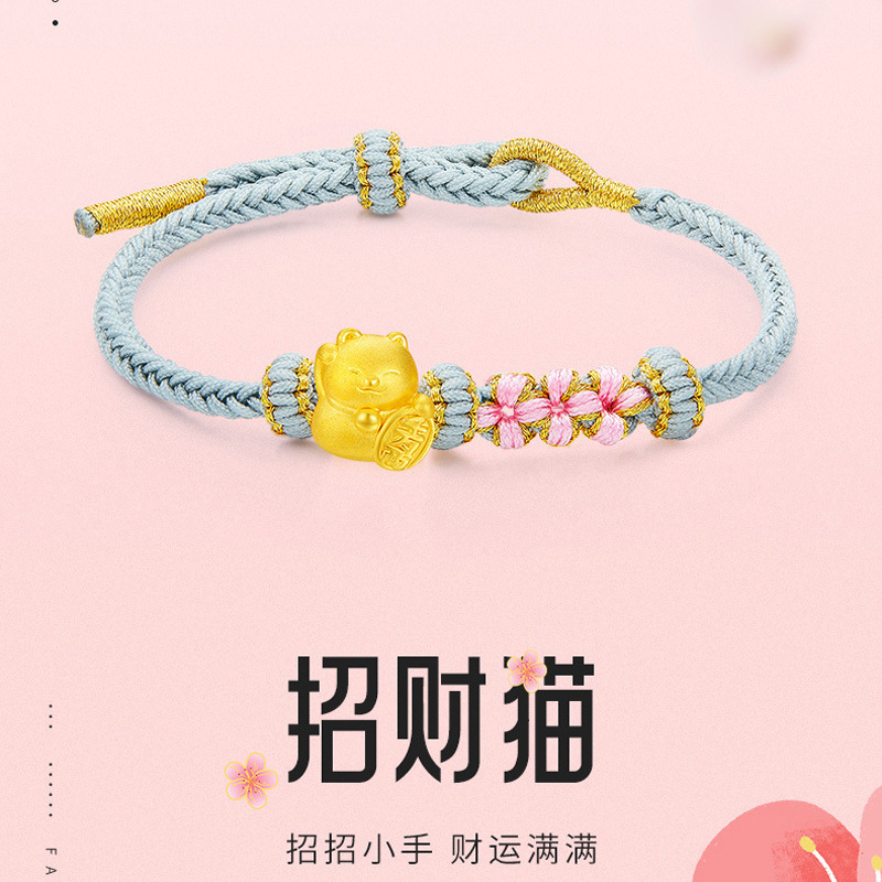 Gold 999 Pure Gold Lucky Cat Bracelet for Women 3D Hard Gold Peach Blossom Braided Rope Bracelet Valentine's Day Gift for Girlfriend