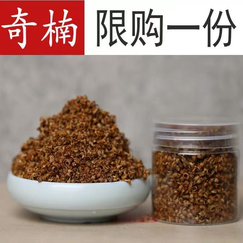 人生奇楠沉香勾丝纯天然白棋碎料海南原料熏香料泡茶煮水泡酒品香