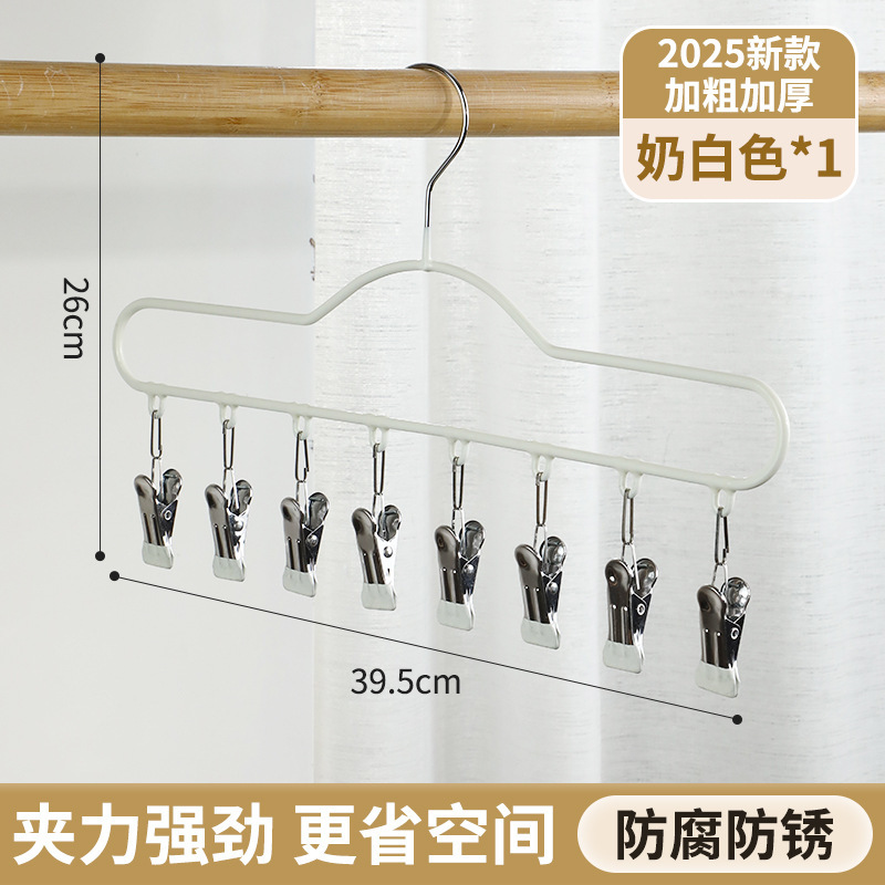 袜子晾晒架家用无痕多夹子晾衣夹加粗衣架多功能学生宿舍晒袜子夹|undefined