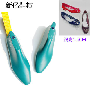 Xinyi Shoe Last Factory Women's Inner Selling Square Toe Shallow Mouth Single Shoe Last Head Heel Height 1.5CM Scoop Shoe Last W682