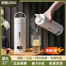 便攜式出差旅行燒水壺加熱燒水杯開水杯學生宿舍家用杯子迷你小型