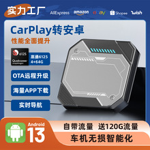 ��׿���û�����carplayת��׿���ܳ�android box��������Ͷ��