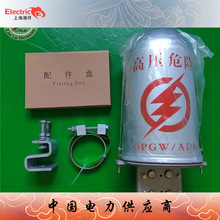 XϽ|^ ñʽٽӾ ADSS/OPGWӾ NƷ