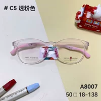 Подростковые очки очки детские мягкие очки очки близорукие очки A8007 модная квадратная рамка глаза держатель линз Danyang
