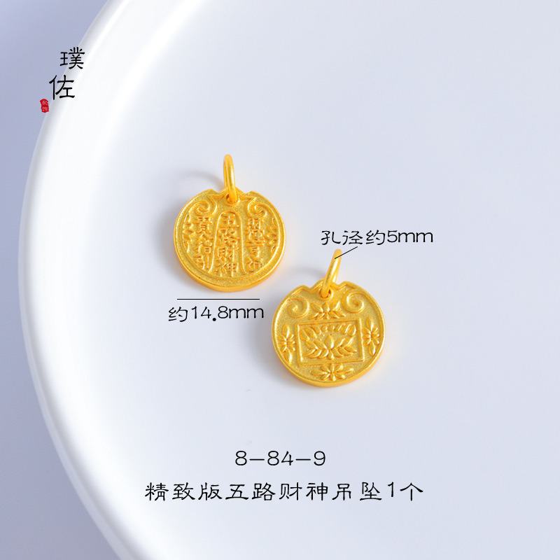璞佐强保色沙金五路财神藤球流苏钥匙挂车挂有球必应吊坠编织包挂|undefined