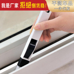 Window sash channel cleaning brush, screen cleaning tool, groove small brush with dustpan, gap brush