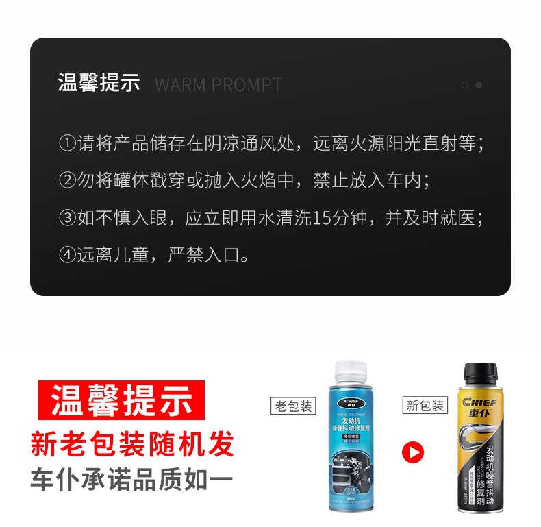 Car Engine Noise and Vibration Repair Agent, Powerful Treatment for Burning Oil, Anti-Wear Protection, No-Disassembly Treatment Liquid, Oil Essence