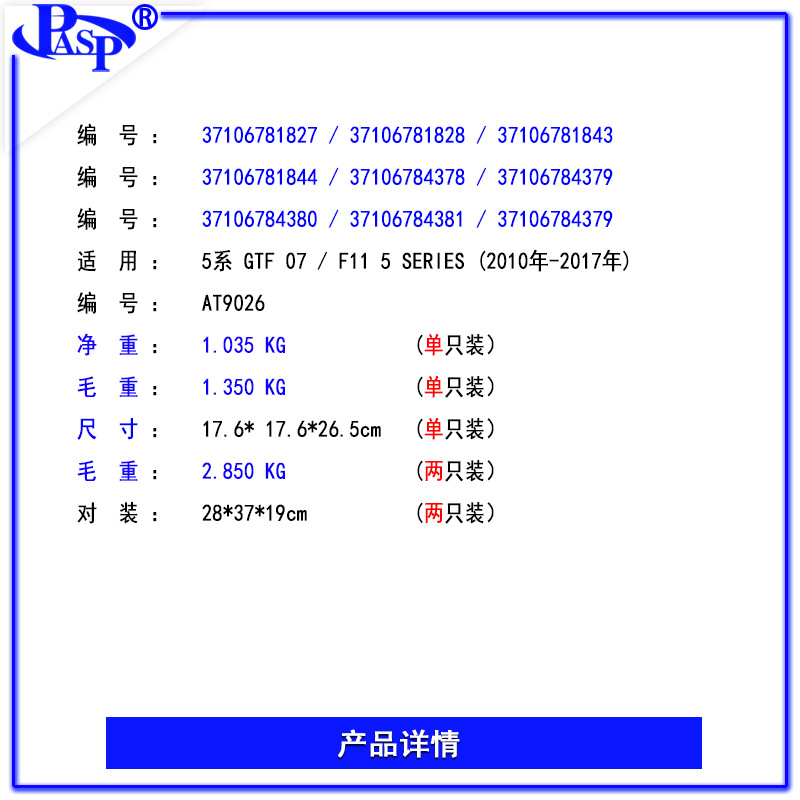37106784379 Suitable for 7 Series F01 F02 from 2009-2015, Rear Air Bag, Ready for Immediate Delivery