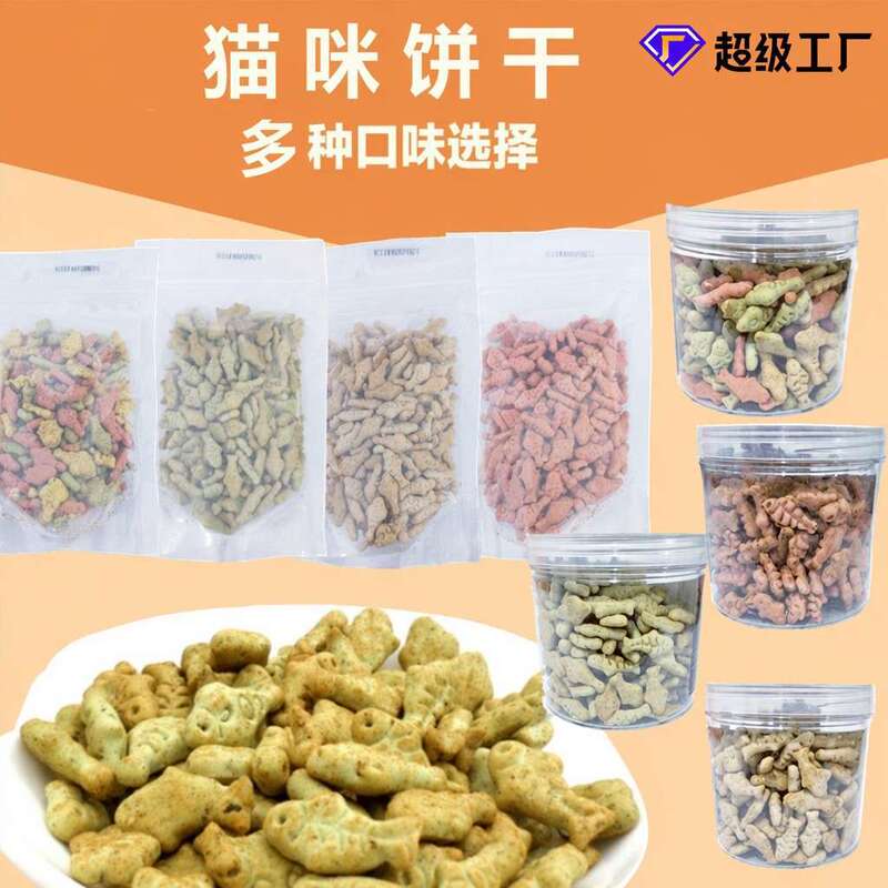Cat Biscuits, Small Fish Snacks for Cats, Dried Fish, Kitten Teething Pet Snacks, Cat Snacks, Wholesale and Dropshipping Cat Biscuits, Small Fish Snacks for Cats, Dried Fish, Kitten Teething Pet Snacks, Cat Snacks, Wholesale and Dropshipping