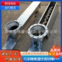 螺旋粉状u型粉煤灰输送机
