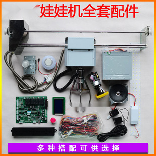 �M�b���ޙC�׼�ץ���ޙC���ЙC��܇�����Դ��DIY�׼����㉾����