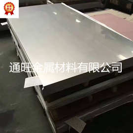 304LN不锈钢板 热轧不锈钢板 中厚板 薄板 高强度不锈钢板 卷板