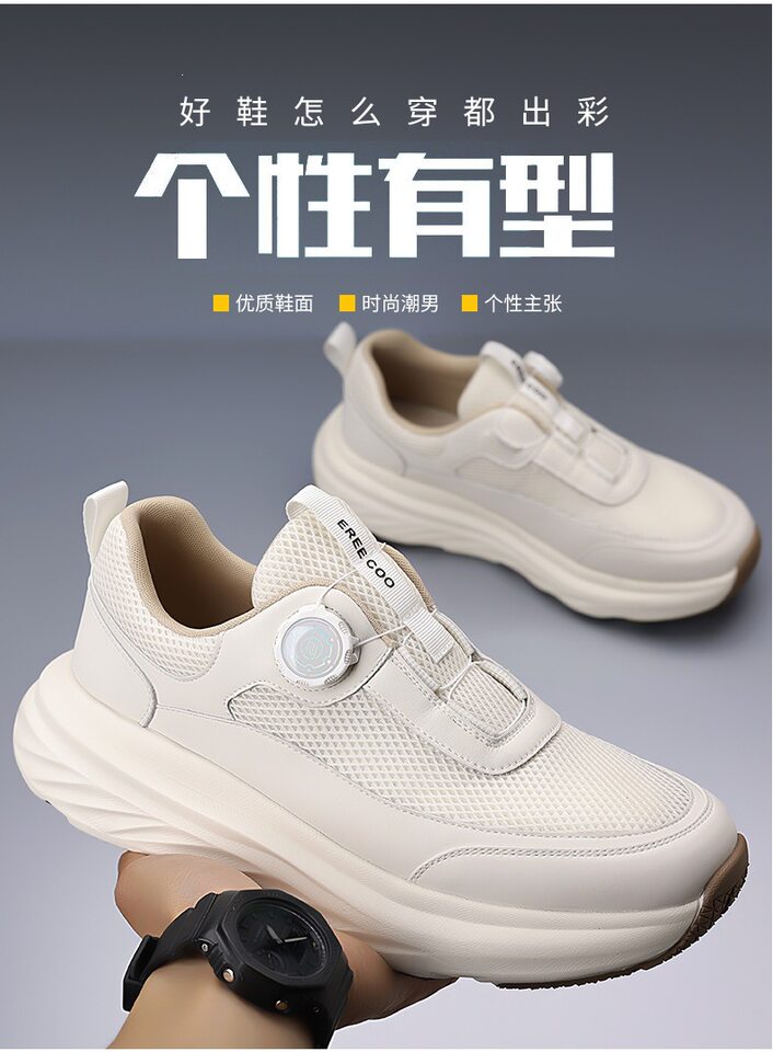 Giày thể thao nam sneaker đế dày thoáng khí mặt lưới mũi tròn — Màu trắng, màu đen chi tiết 5