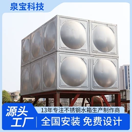 供水设备