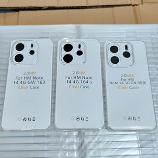 2.0mm��͸TPU��ˮ���m�üt��note14 4G/note14pro͸��TPU�֙C��