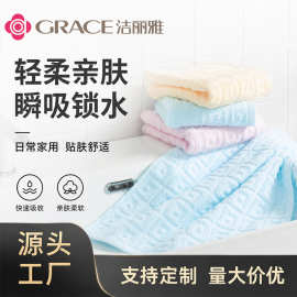 洁丽雅纯棉毛巾6415	 毛巾洁丽雅纯棉毛巾纯棉加厚不掉毛绣字