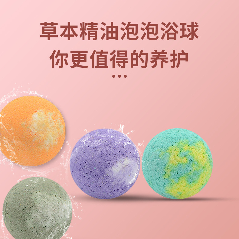 南京同仁堂泡足丸爆汗艾草精油泡足浴塩球瑶浴家庭用卸売り足浴丸|undefined