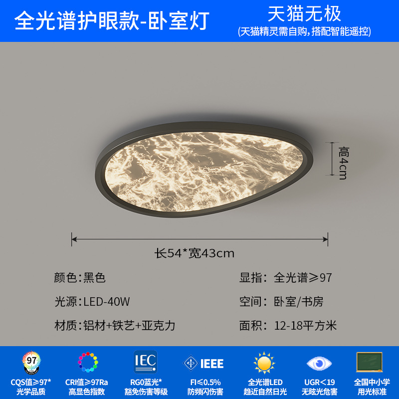 Iluminación principal de la habitación de nubes de techo de niebla italiana, simple y moderna, atmósfera de alto nivel, sensación de reclinar en toda la casa, protección de los ojos de la montaña.