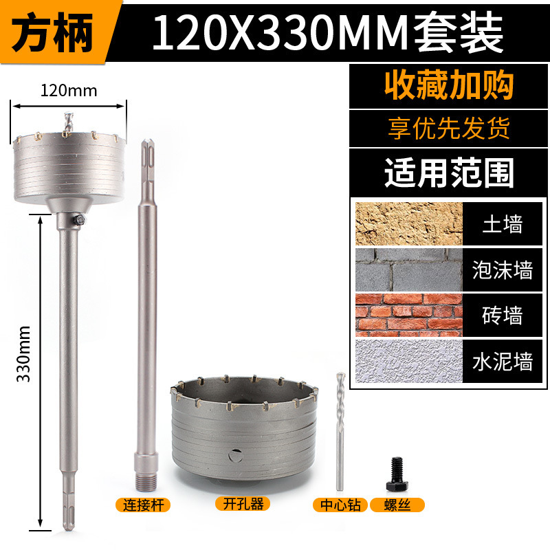 穴あけ器の壁のコンクリートのエアコンのパイプの衝撃のハンマーのドリルの穴を開けて神器のレンガの壁を貫通します。|undefined